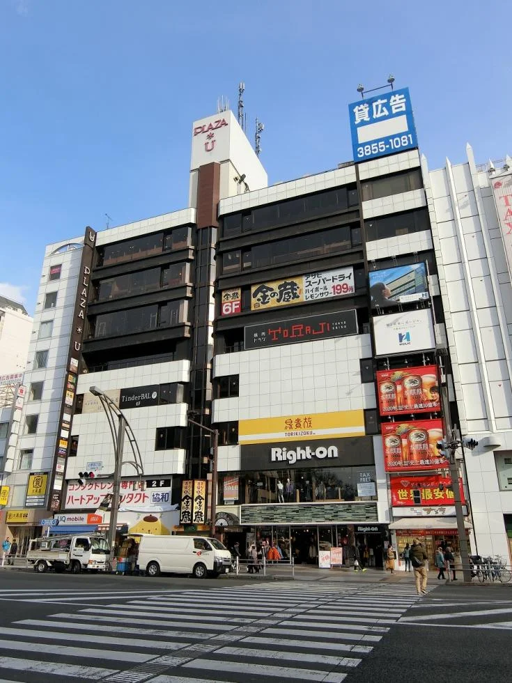 プラザUビル 1 外観 1
