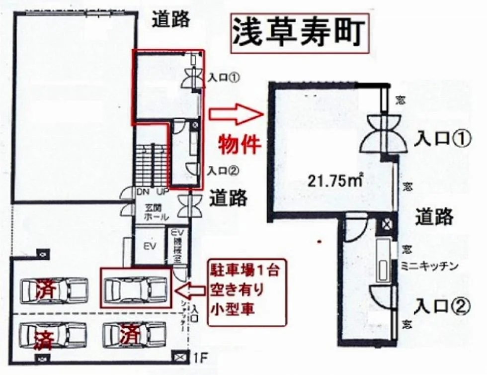 浅草寿町コヤマビル(コヤマハイツ) 1 フロア図面 5