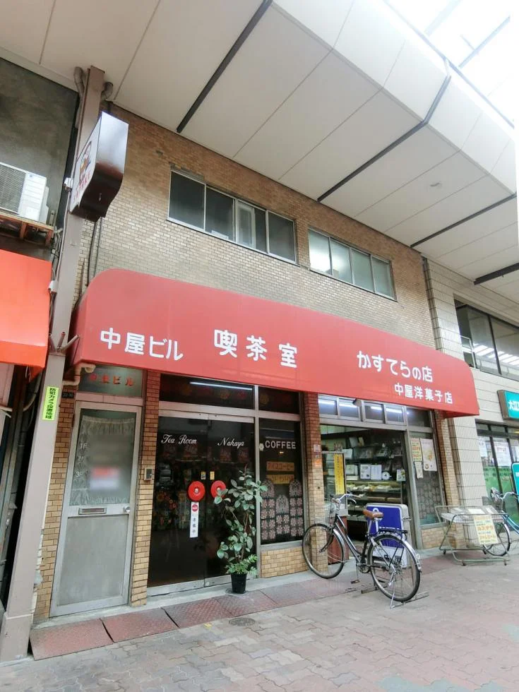 中屋ビル 3 外観 1