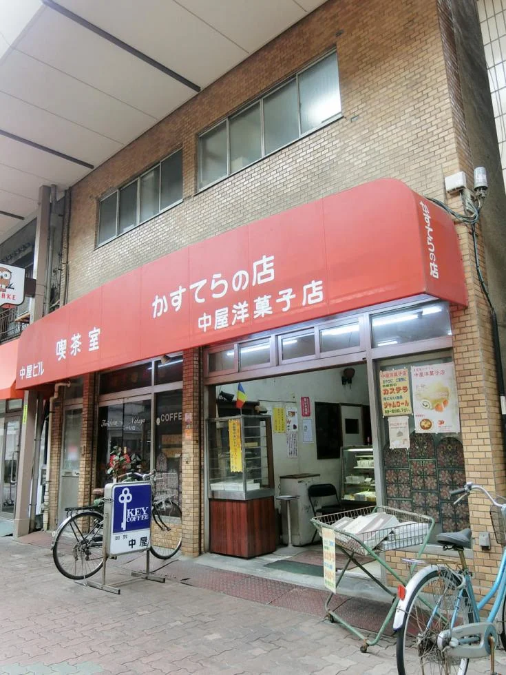 中屋ビル 3 外観 3