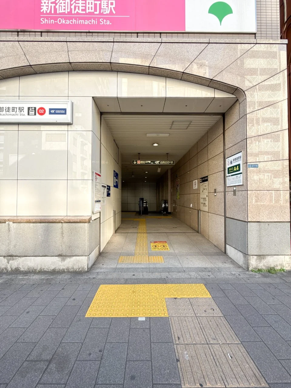 TX小島ビル 3 共有部 4