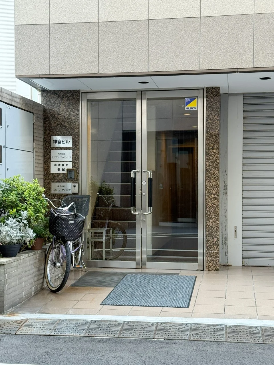 神宮ビル 2 エントランス 5
