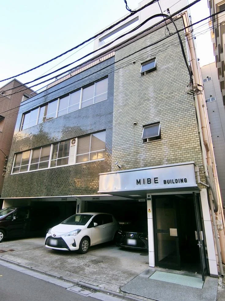 三部ビル - 画像1