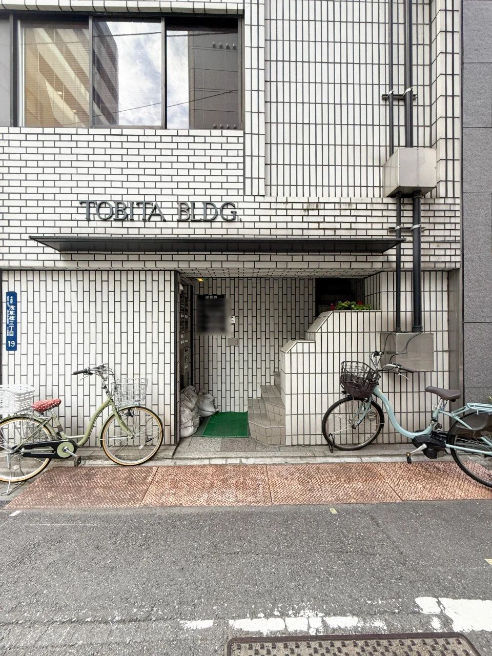 トビタビル 2 エントランス 3