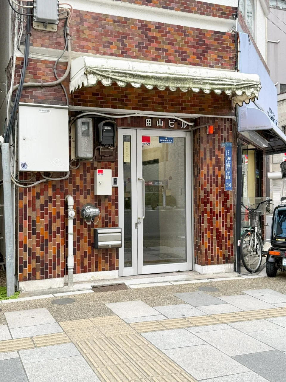 田山ビル 5 エントランス 3