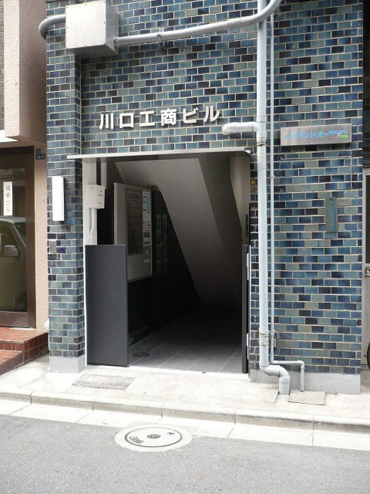 川口工商ビル 6 エントランス 2