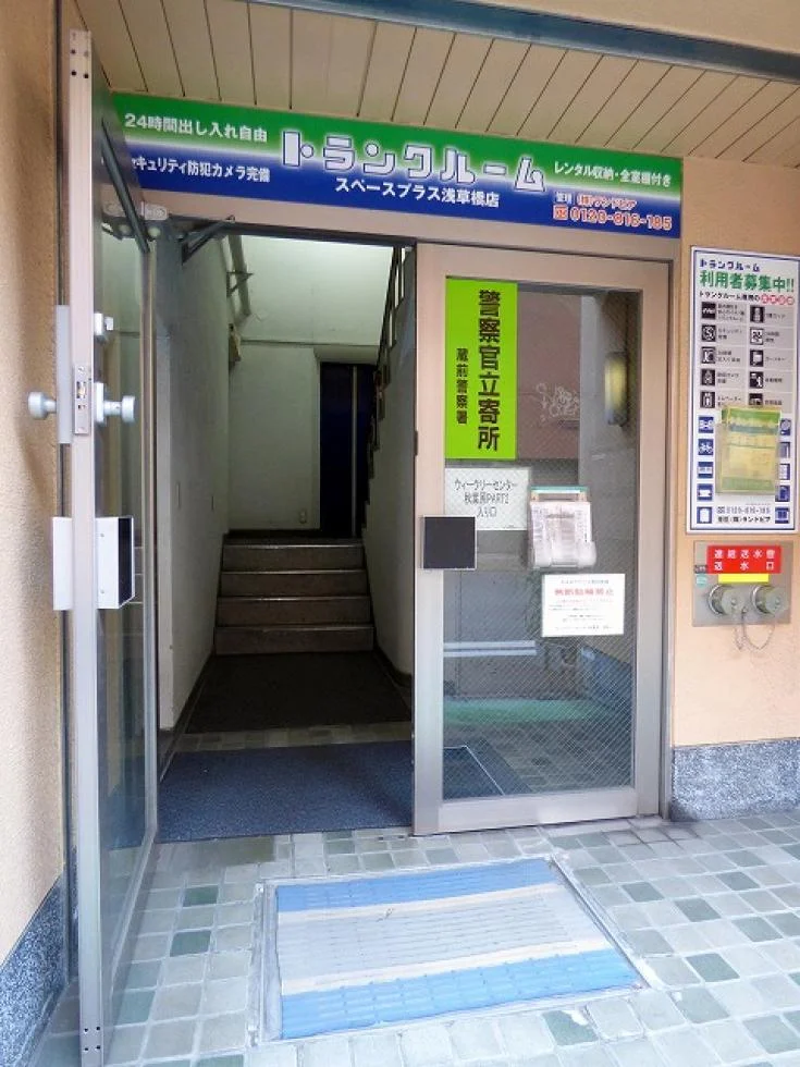 第11駅前プラザ 4 エントランス 7