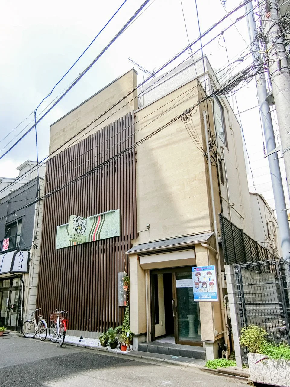 橋口ビル 2 外観 1