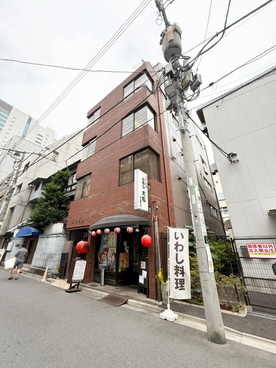 原沢ビル 2 外観 4