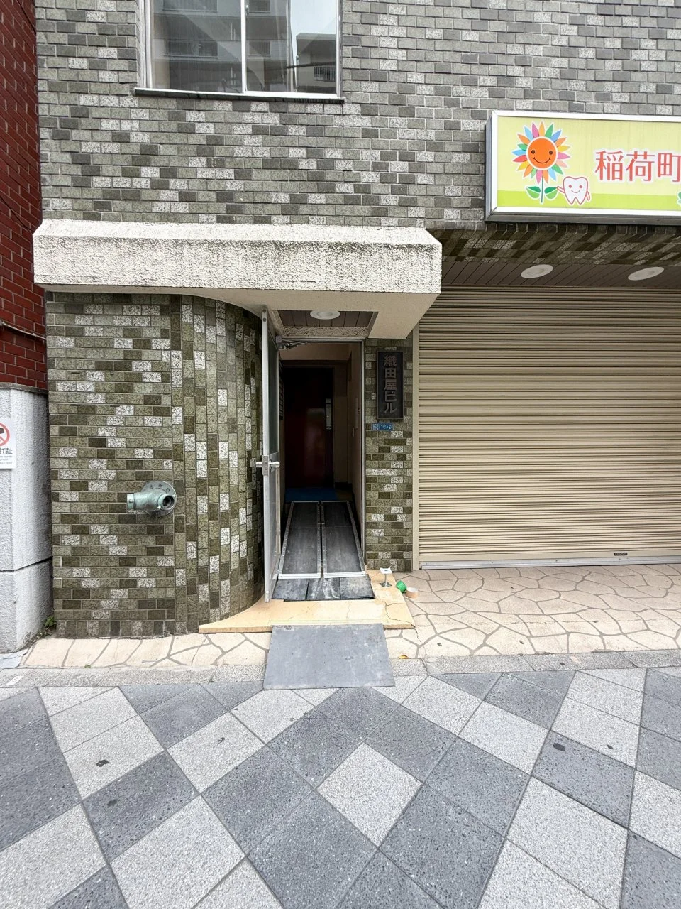 織田屋ビル 2 エントランス 3