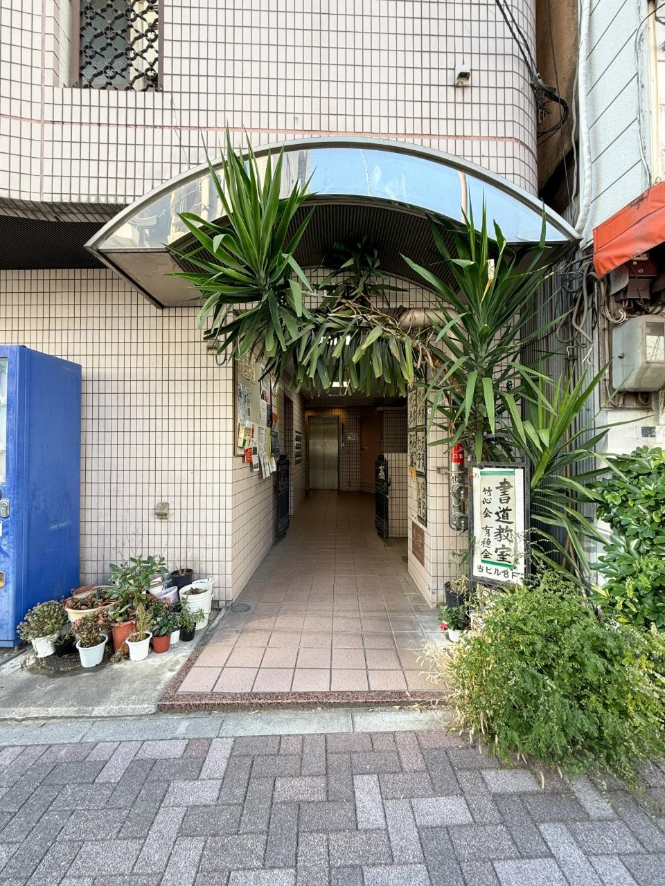 畑田BHS 3 エントランス 5
