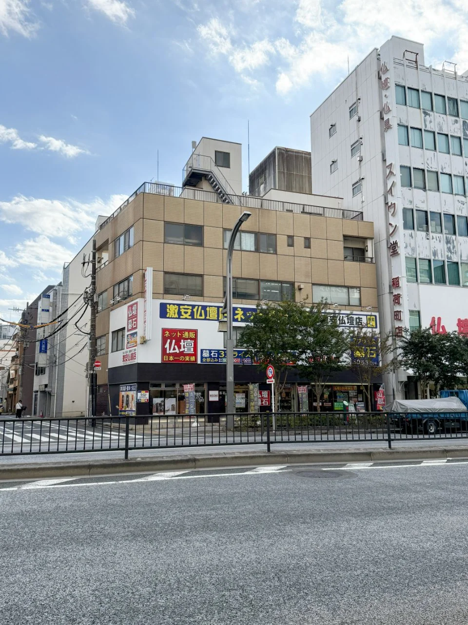 芹澤ビル 1 外観 1