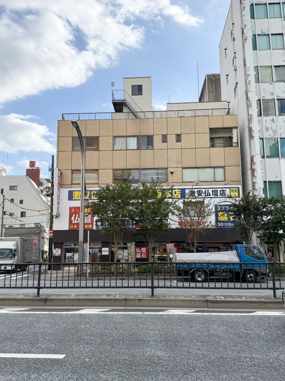 芹澤ビル 1 外観 2
