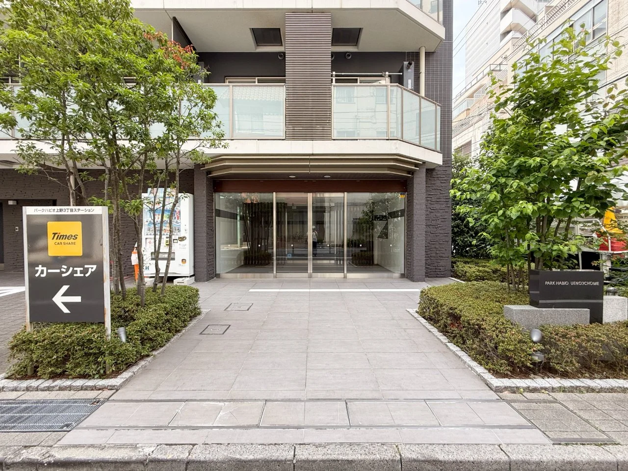 パークハビオ上野3丁目(PARK HABIO上野3丁目) 10 エントランス 3