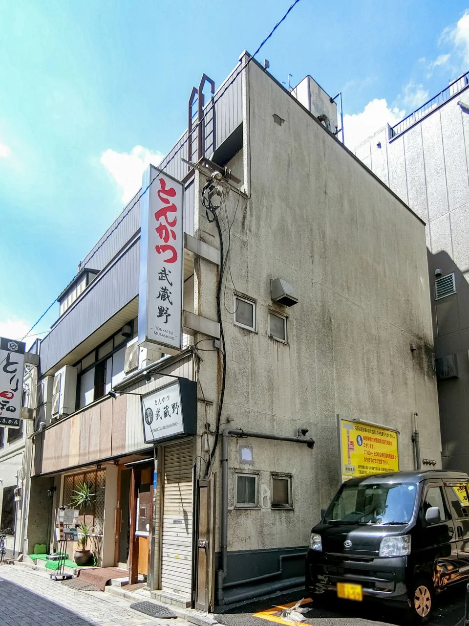 武蔵野ビル B1 外観 2