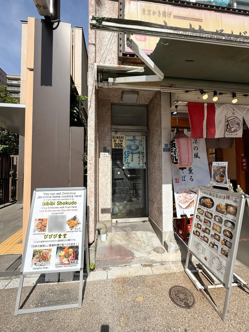 青山ビル 3 エントランス 5