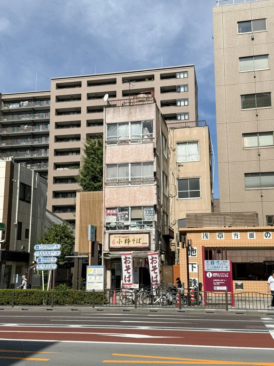 青山ビル 3 外観 3
