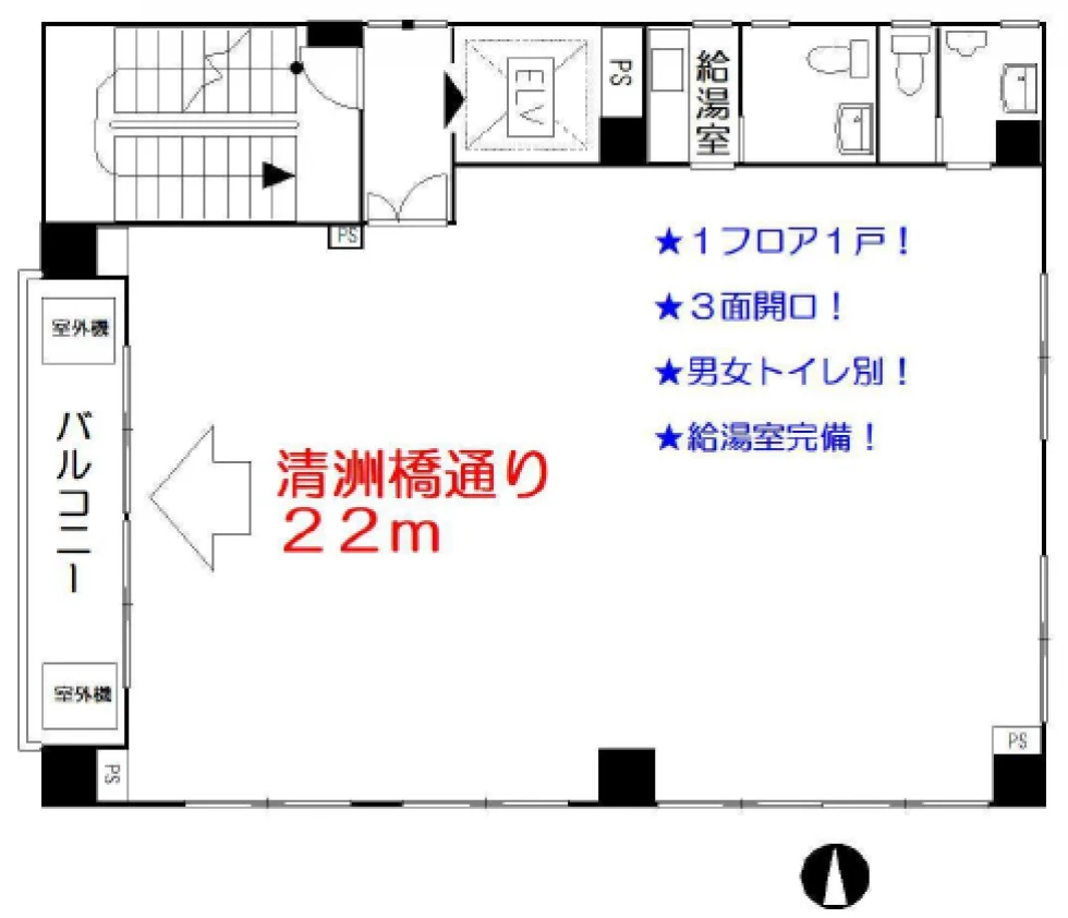 平岡ビル 2 フロア図面 9