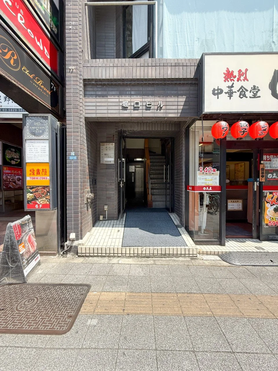 堀口ビル 3 エントランス 6