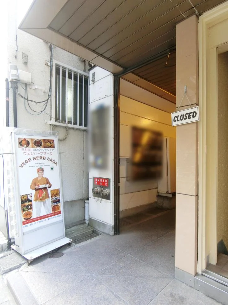 東鈴ビル 3 エントランス 3