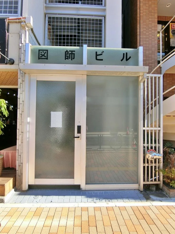 図師ビル 3 エントランス 3