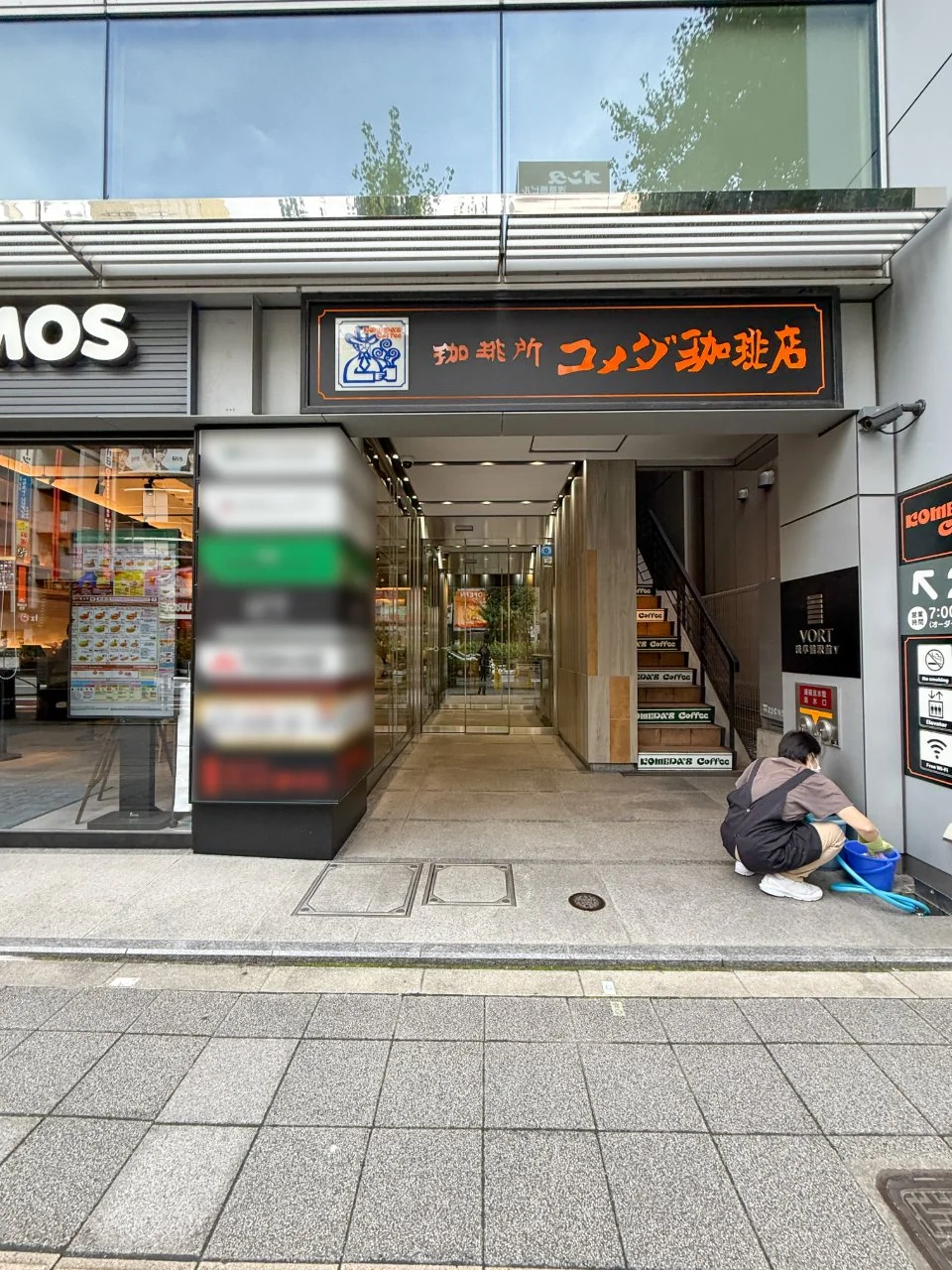 VORT浅草橋駅前Ⅴ 4 エントランス 3