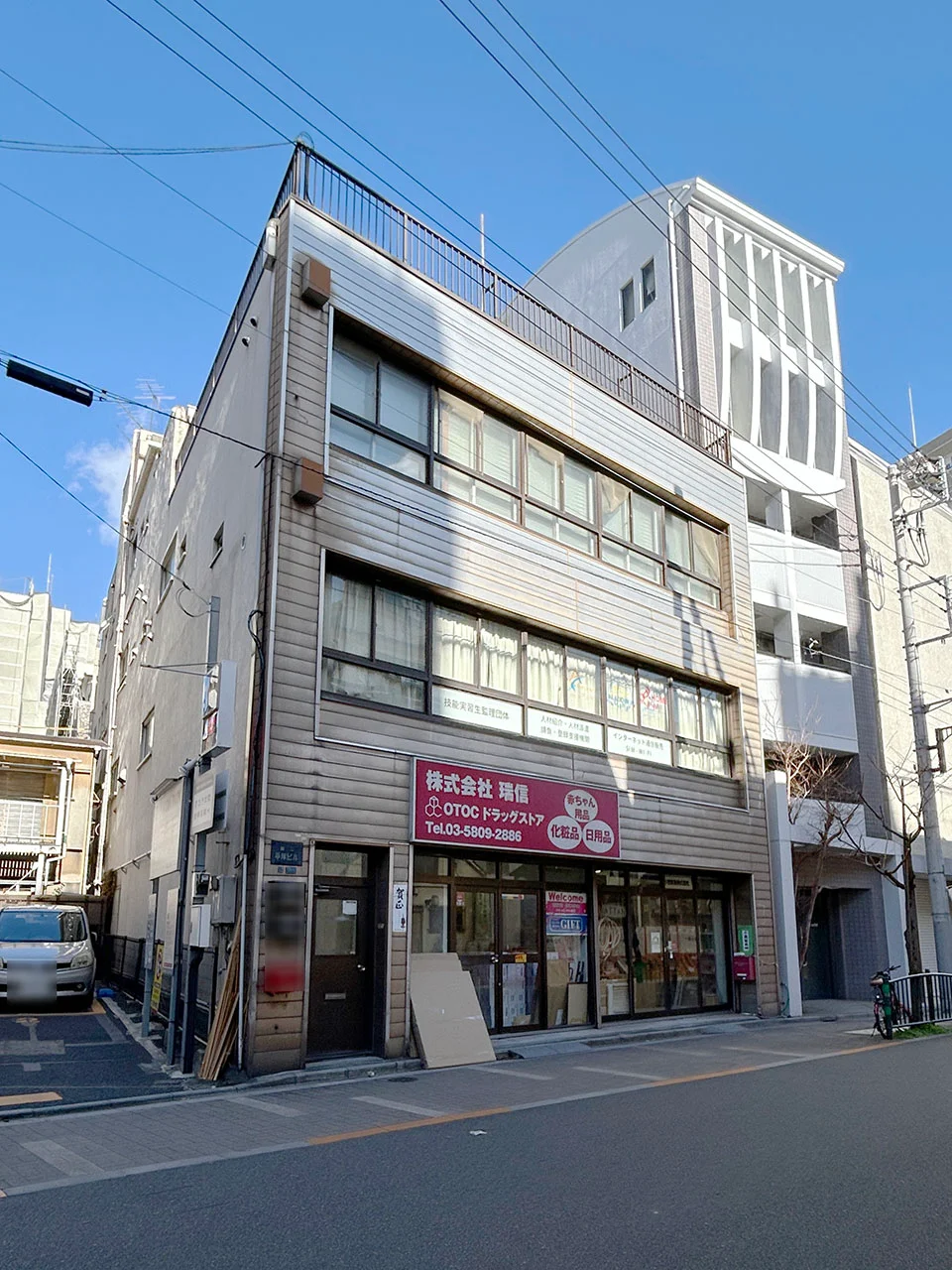 第2平塚ビル 2 外観 1
