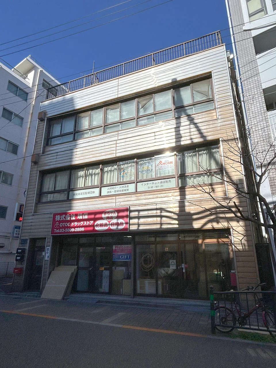第2平塚ビル 2 外観 2
