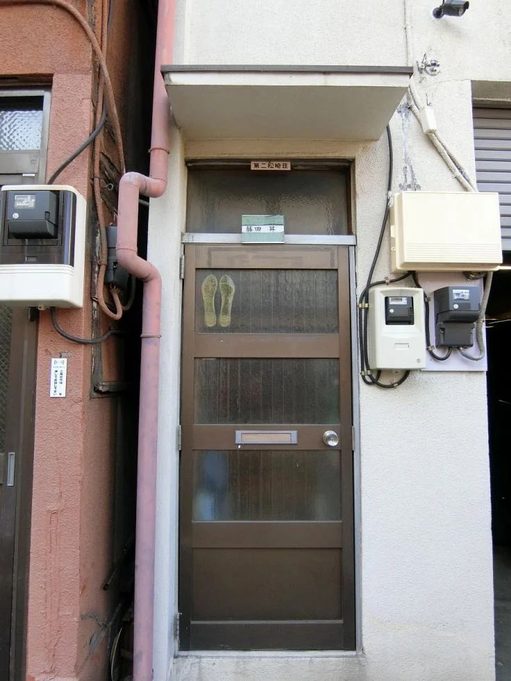 第1松崎荘 2 エントランス 6