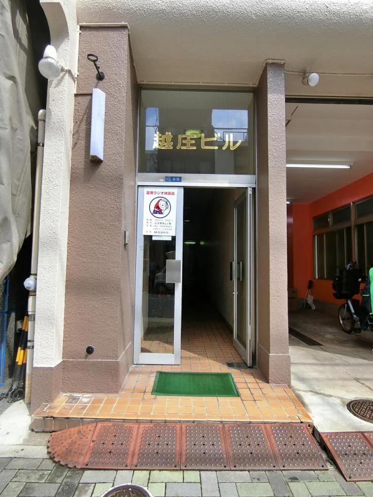越庄ビル 5 エントランス 7