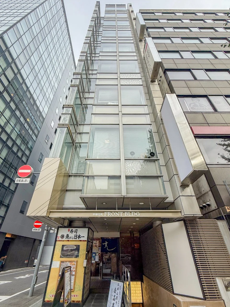 仲御徒町フロントビル - 2