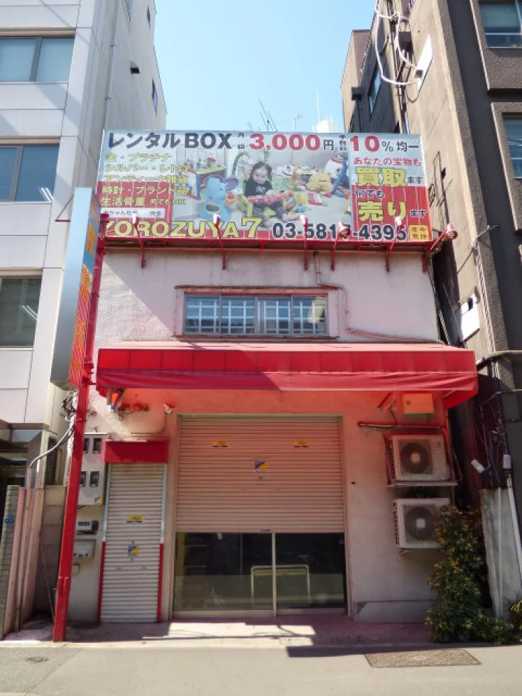 長者町建物ビル 1階・2階一括 外観 2