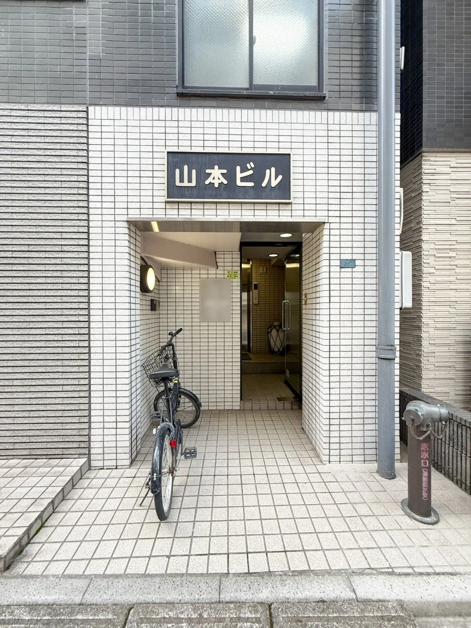 山本ビル 2 エントランス 3