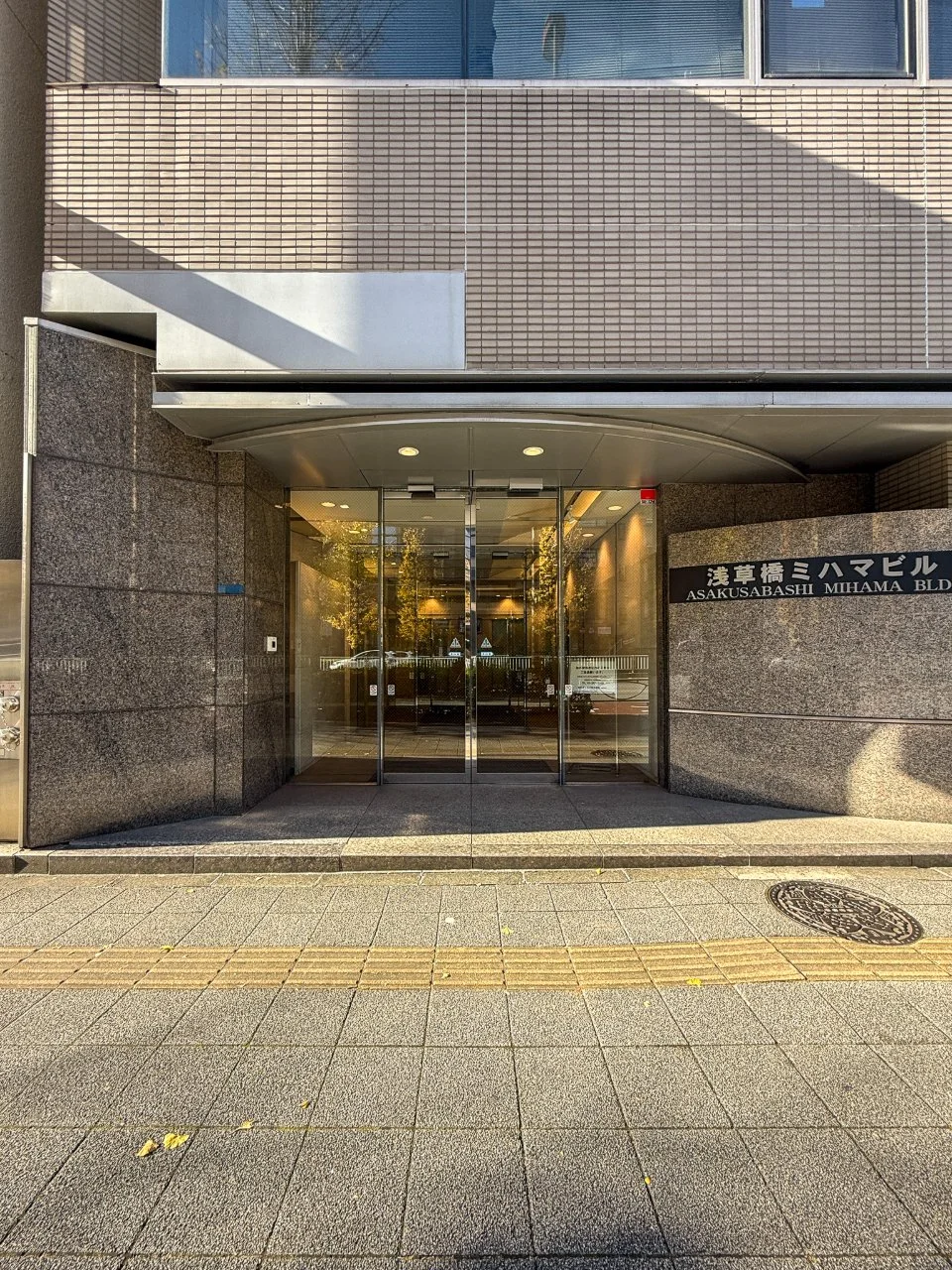 浅草橋ミハマビル本館 2 エントランス 3