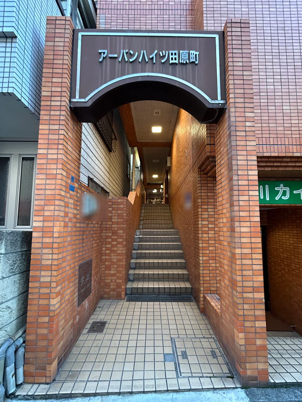 アーバンハイツ田原町ビル 1 エントランス 3