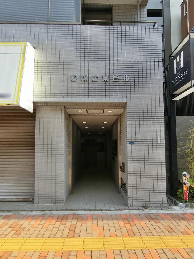 磐城産業ビル 7 エントランス 3