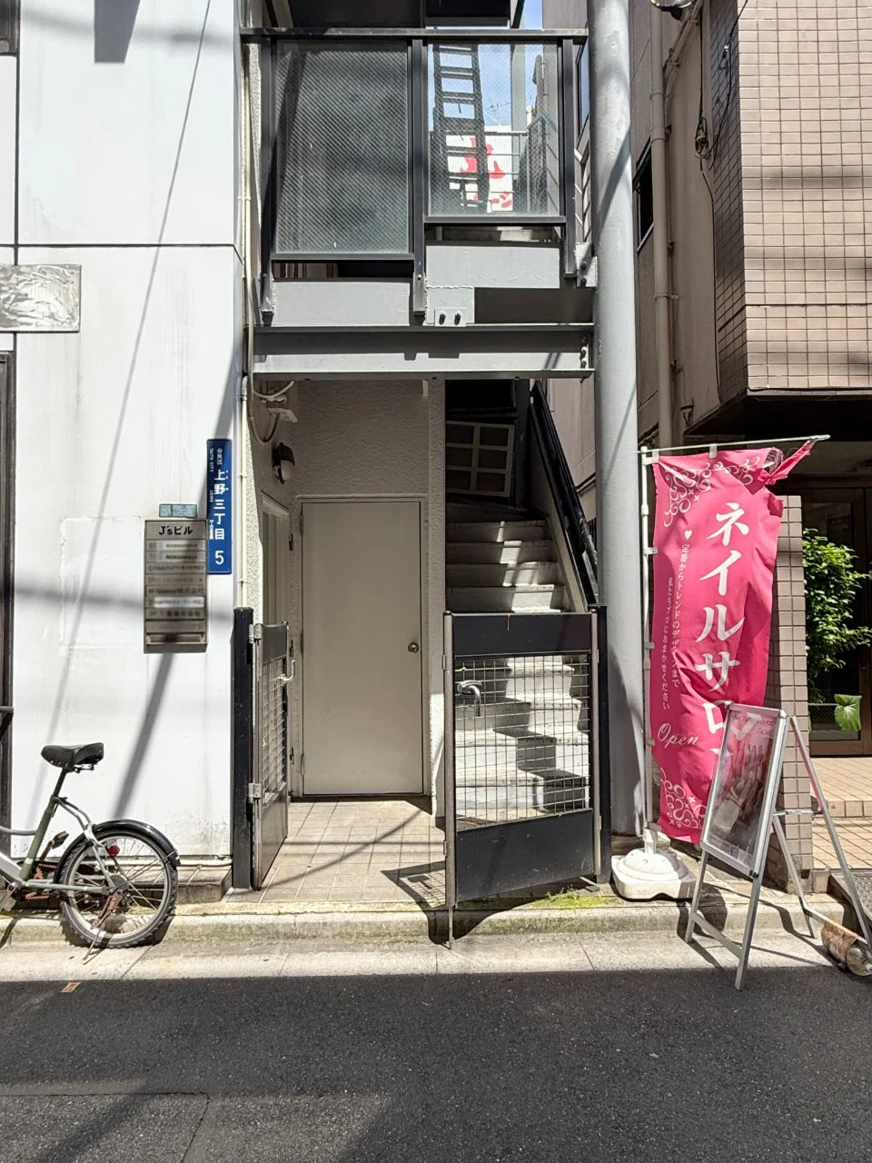 J’sビル B1 エントランス 3