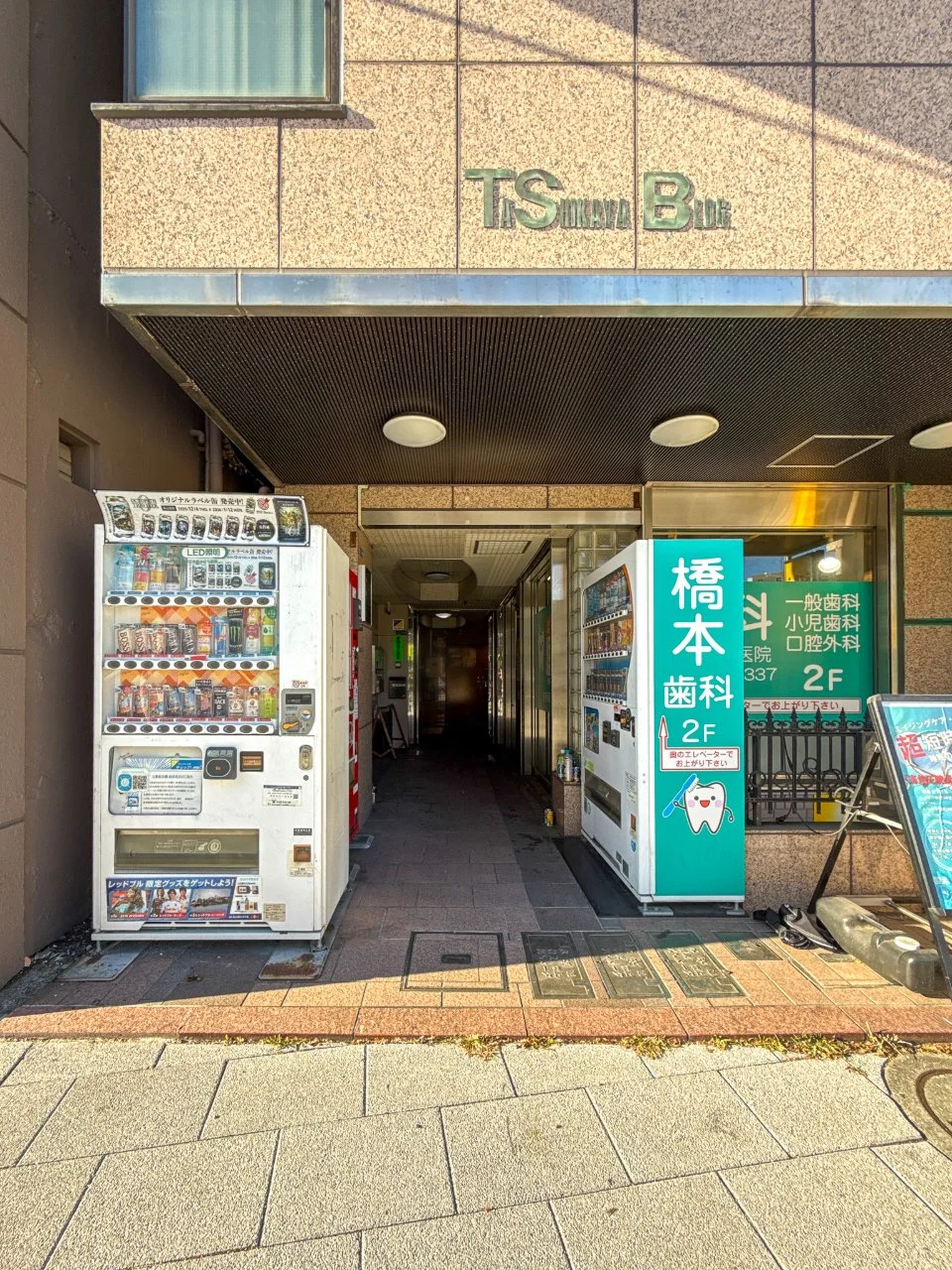 TSタシカ屋ビル 4 エントランス 7