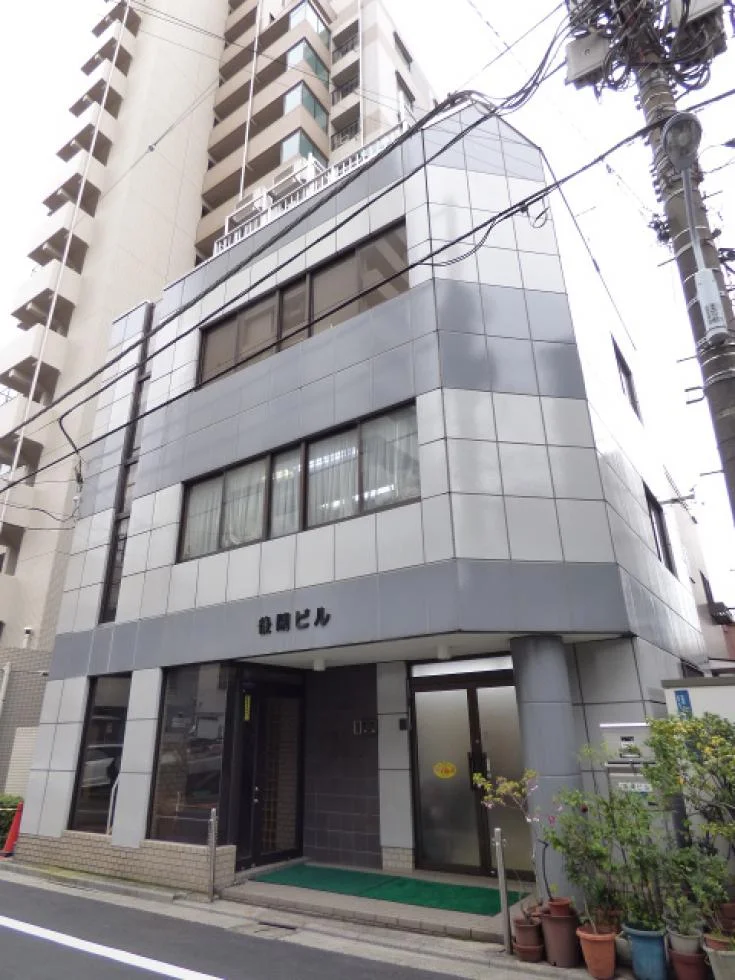 後閑ビル - 画像1