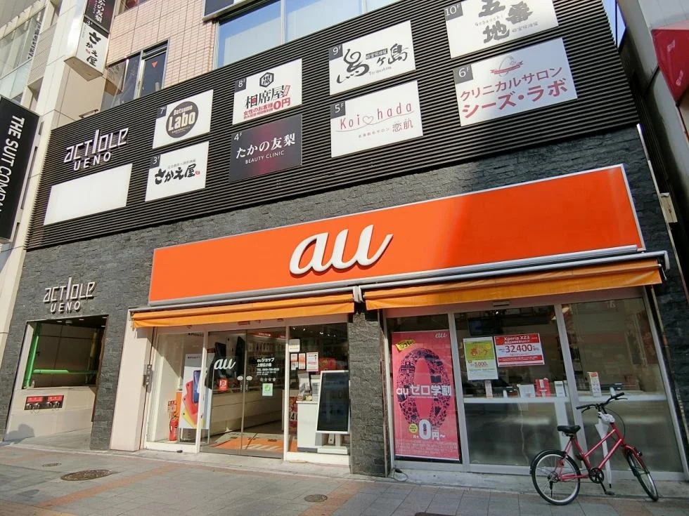 アクティオーレ上野 5 オフィスビル外観 4