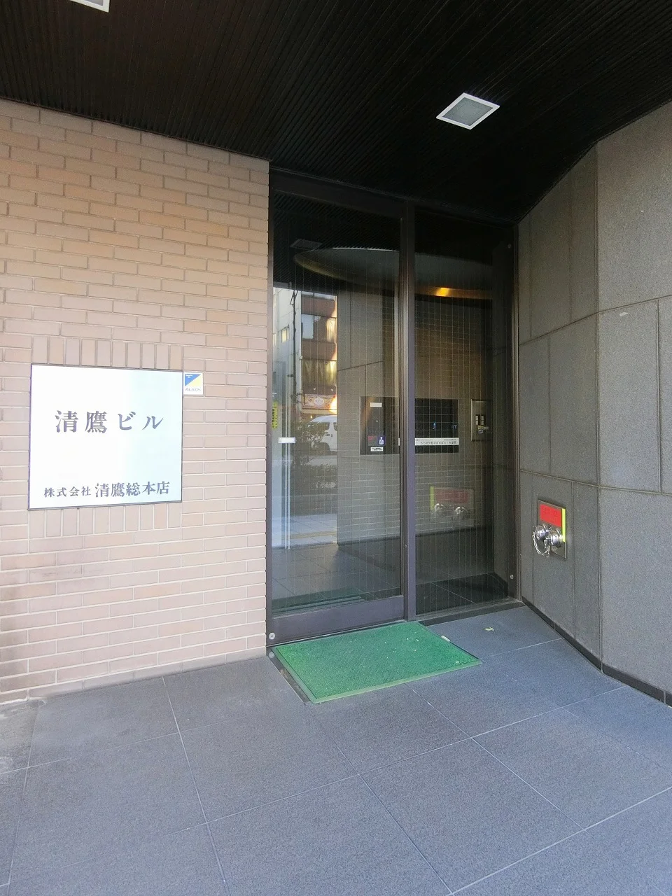 CROBIS秋葉原(クロビス秋葉原)ビル 6 ビルエントランス 10