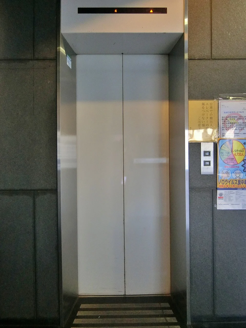 CROBIS秋葉原(クロビス秋葉原)ビル 6 エレベーター 12