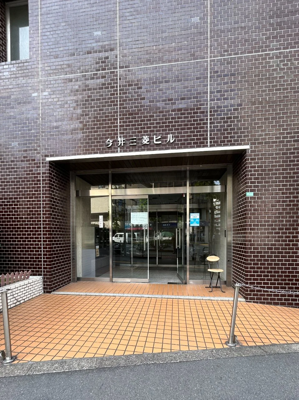 今井三菱ビル 4 エントランス 3