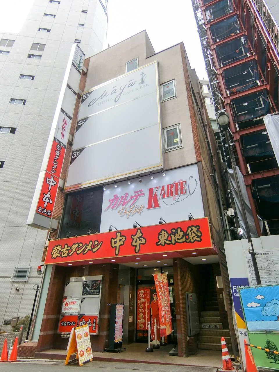 THE KINDAI 2 IKEBUKURO 1階・2階セット 外観 1