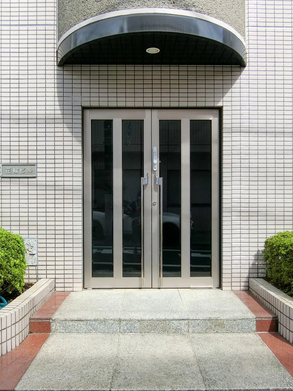 花輪ビル 1 エントランス 3
