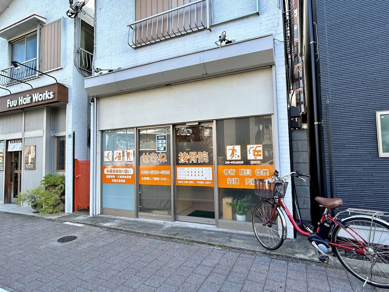 フルールA棟 1 内装 4