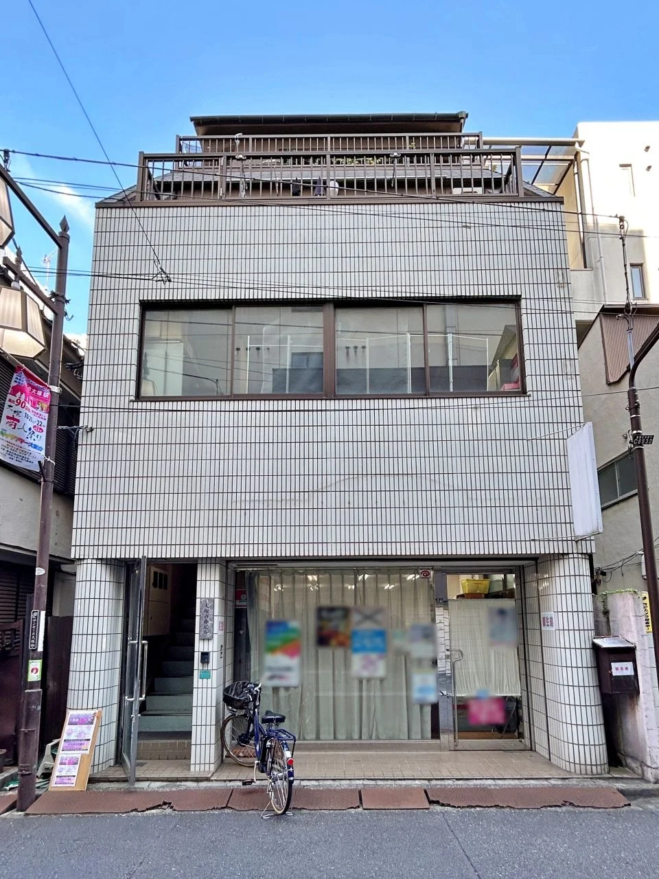 大塚斉藤ビル 1 外観 1