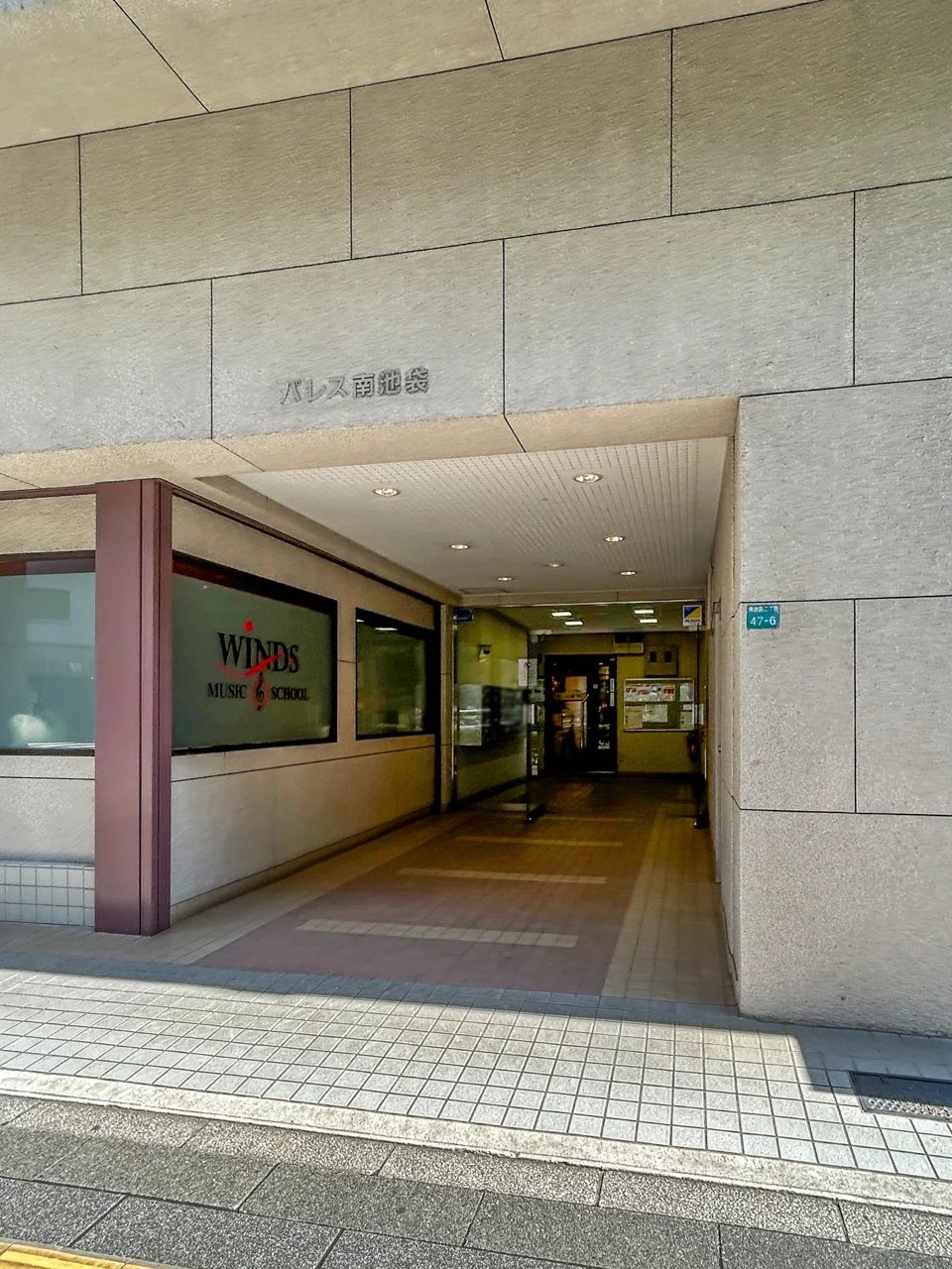 パレス南池袋 8 エントランス 3