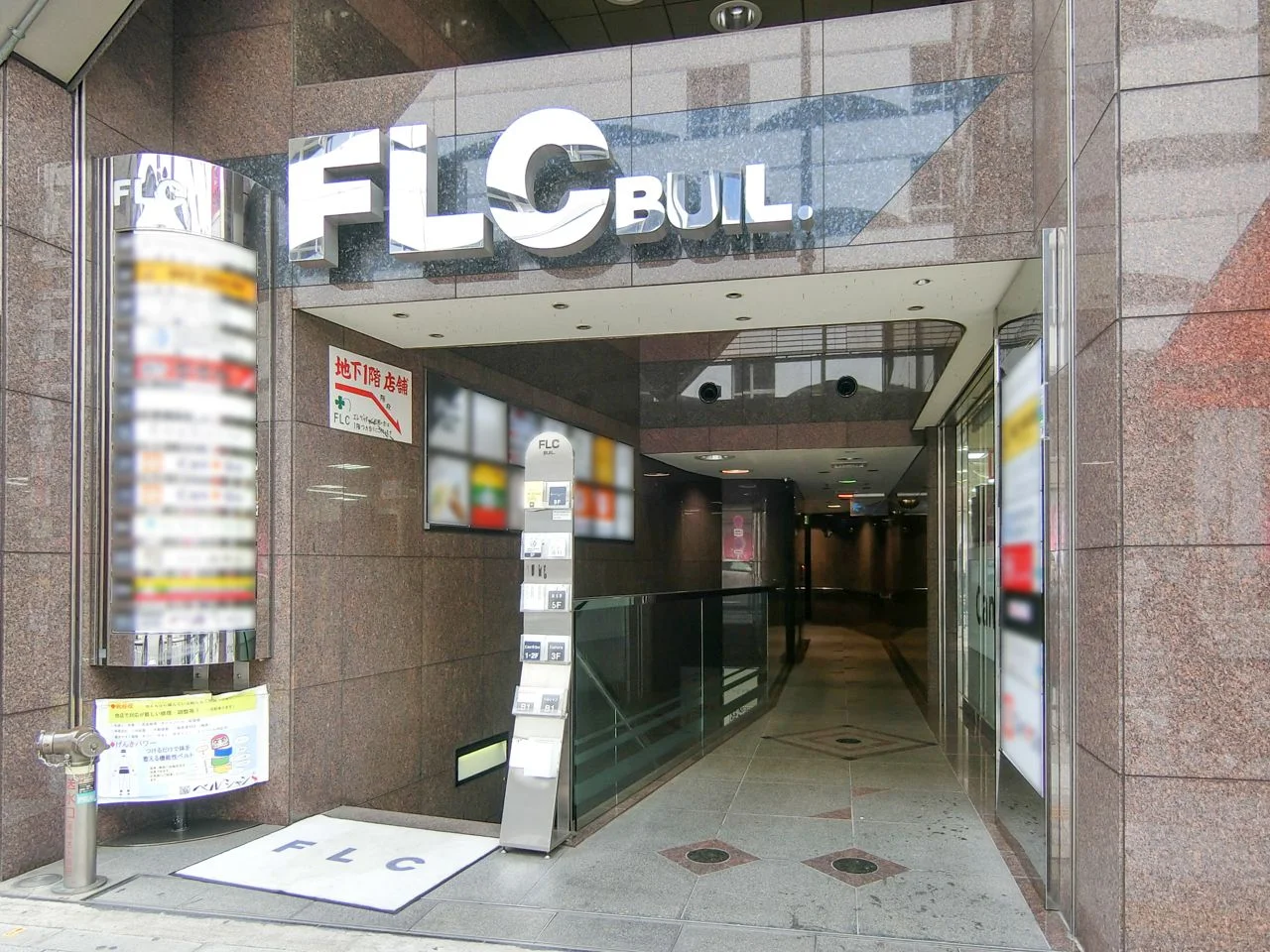 FLCビル 4 エントランス 4