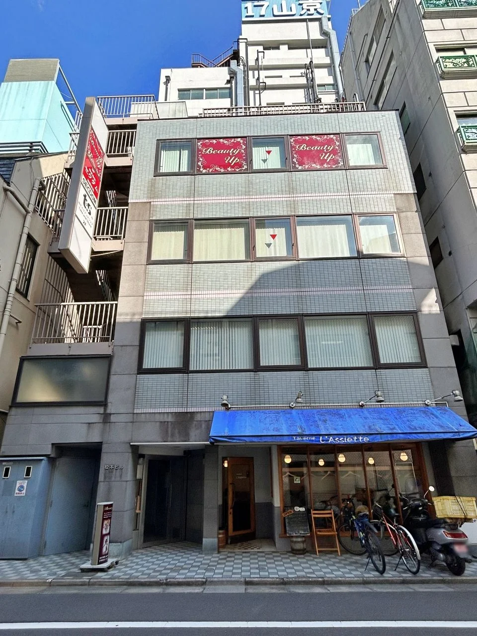 松本ビル 2 外観 1